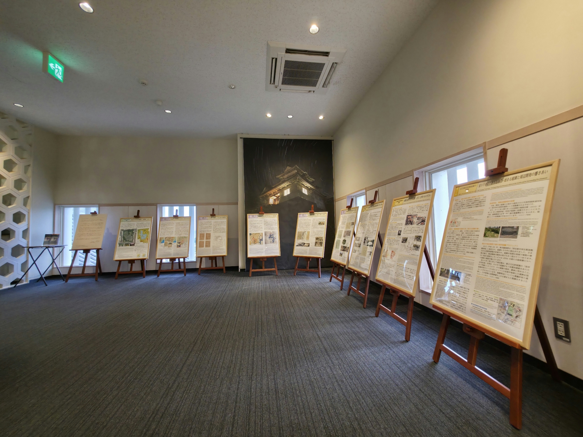 旧芝離宮庭園パネル展の様子